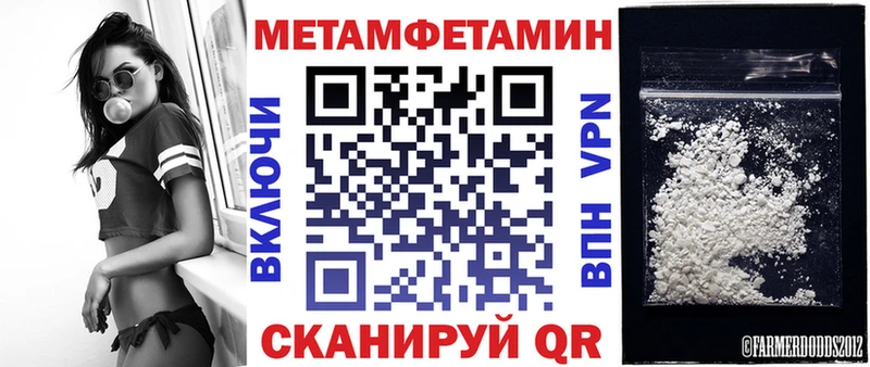 АМФ 97%  Камышин 