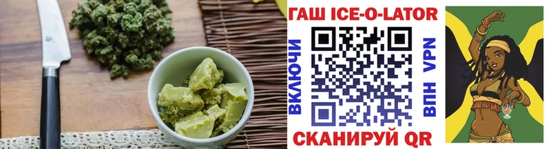 мега зеркало  Камышин  Cannafood марихуана 