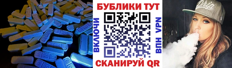 где можно купить   Камышин  Экстази mix 