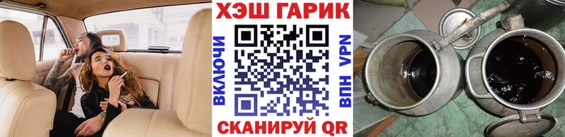 ГАШ Ice-O-Lator  кракен сайт  Камышин 