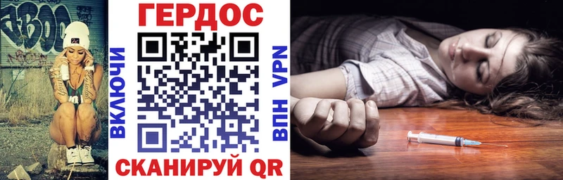 Героин Афган  Камышин 