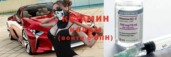 mix Нефтекумск
