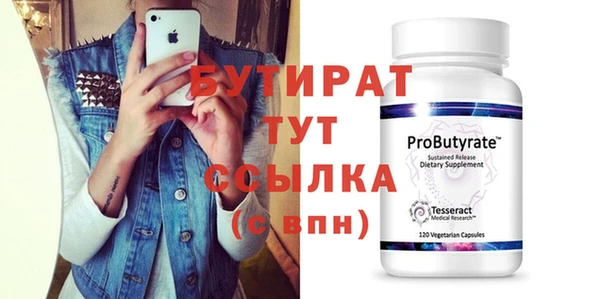 mix Нефтекумск