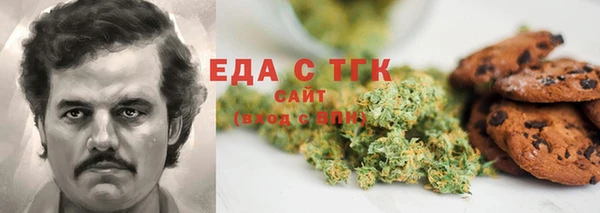 синтетический гашиш Сосновка