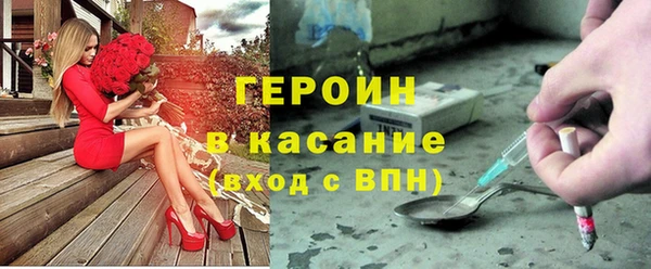 синтетический гашиш Сосновка