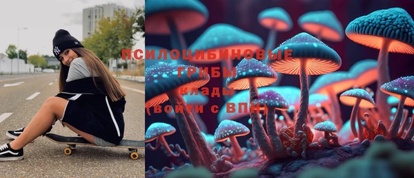 синтетический гашиш Сосновка