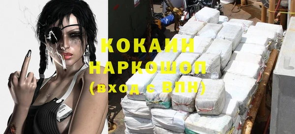 mix Нефтекумск