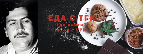 синтетический гашиш Сосновка