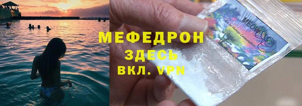 синтетический гашиш Сосновка
