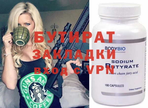 тгк Сосновоборск