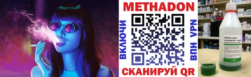 KRAKEN как зайти Камышин МЕТАДОН кристалл
