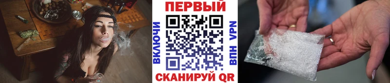 МЕТАМФЕТАМИН Декстрометамфетамин 99.9% Камышин