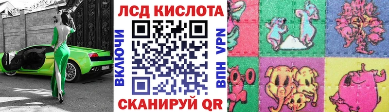 Наркотические марки 1,5мг  Камышин 