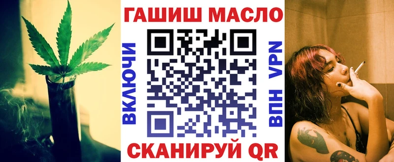 ТГК Wax  Камышин 